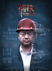 父子乱情